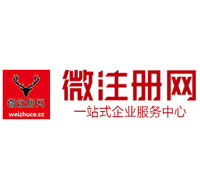 扬中贵阳公司注册之公司注册流程知识总结